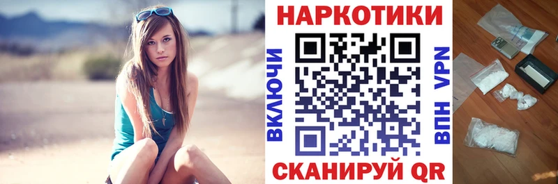 Названия наркотиков Ковдор Кодеин Меф мяу мяу Марихуана А ПВП