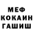 Амфетамин Розовый ShurKIL
