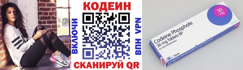 darknet Telegram  купить  цена  Ковдор  Кодеин напиток Lean (лин) 