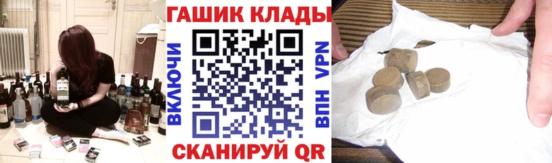 где купить наркотик  Ковдор  ГАШ гашик 