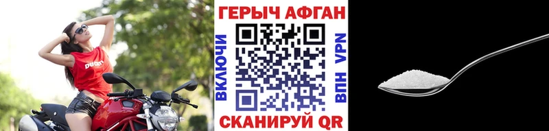 Героин белый  где купить наркотик  hydra вход  Ковдор 