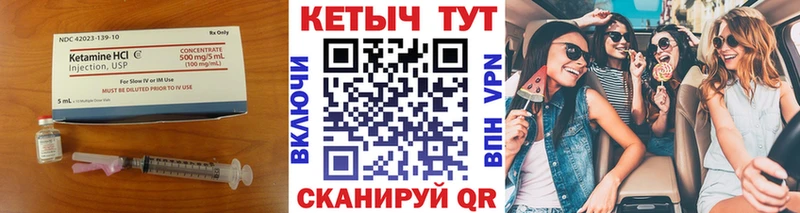 кракен как войти  Ковдор  КЕТАМИН ketamine 