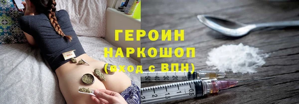винт Бородино