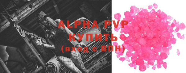 ECSTASY Бугульма