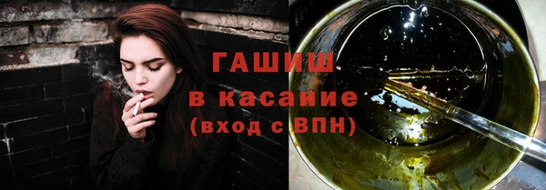 ECSTASY Бугульма