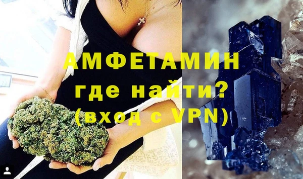 ECSTASY Бугульма
