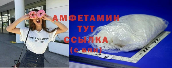 винт Бородино
