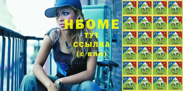 ECSTASY Бугульма
