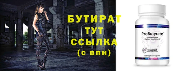 СК Бронницы