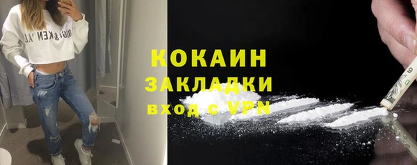 ECSTASY Бугульма