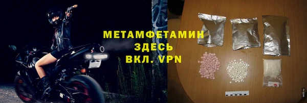 СК Бронницы