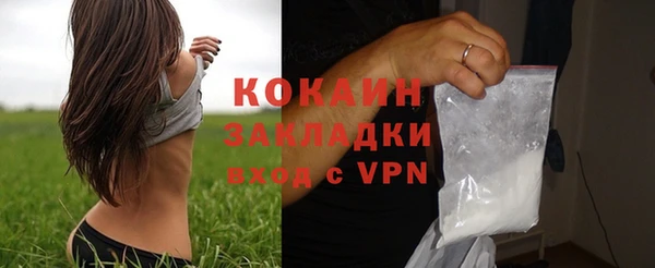 винт Бородино