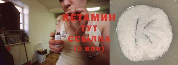 винт Бородино