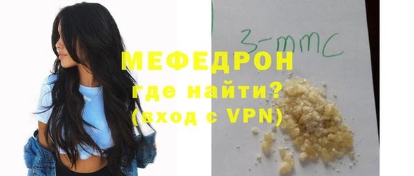 винт Бородино