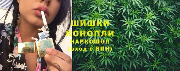 ECSTASY Бугульма