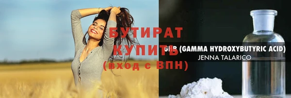 ECSTASY Бугульма