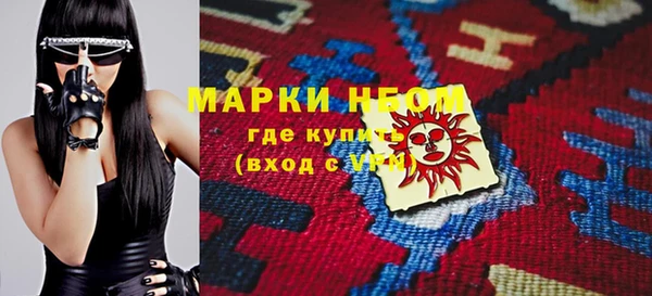 ECSTASY Бугульма