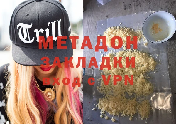 дживик Переславль-Залесский