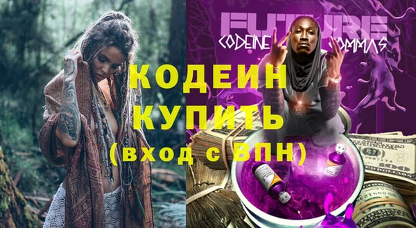 винт Бородино