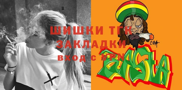 ECSTASY Бугульма