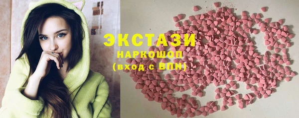 ECSTASY Бугульма
