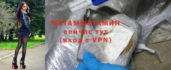 винт Бородино