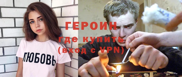 винт Бородино