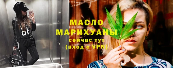 ECSTASY Бугульма