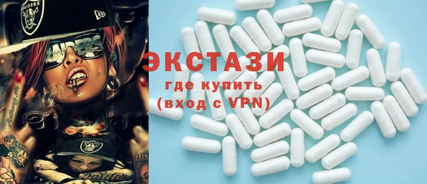 ECSTASY Бугульма
