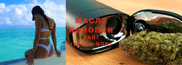 ECSTASY Бугульма