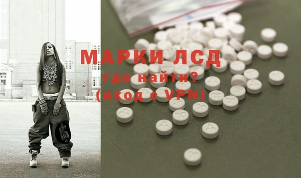 ECSTASY Бугульма
