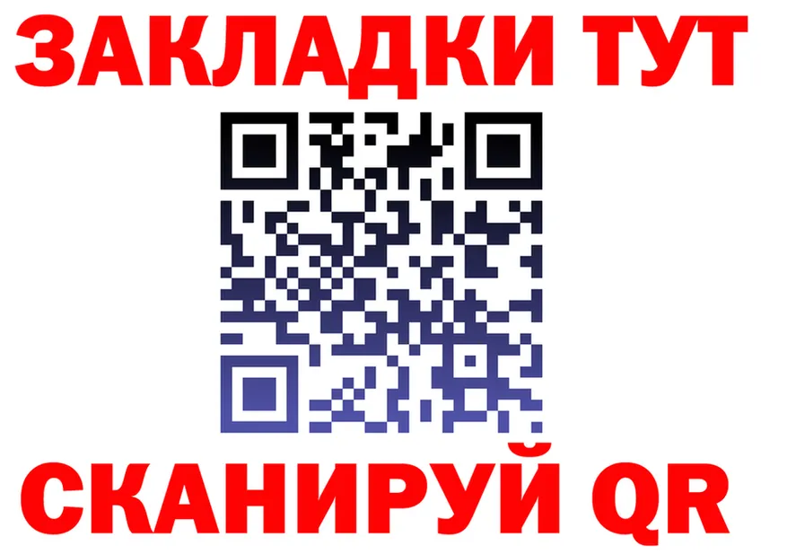 БУТИРАТ вода зеркало дарк нет KRAKEN Ковдор