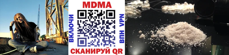 цена наркотик Ковдор МДМА кристаллы