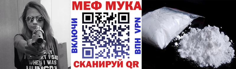 магазин    Ковдор  blacksprut ссылка  МЕФ mephedrone 