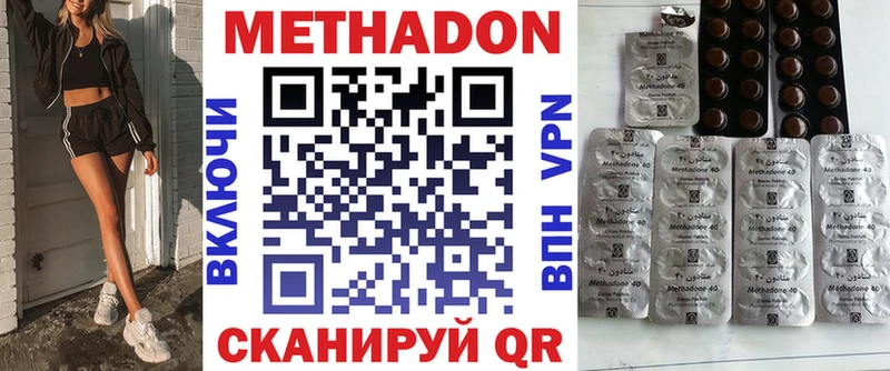наркота  ОМГ ОМГ рабочий сайт  МЕТАДОН мёд  Ковдор 