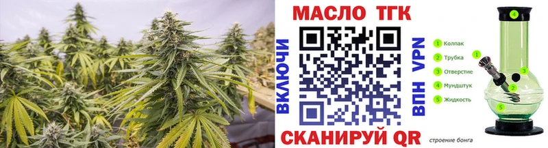 Дистиллят ТГК жижа Ковдор