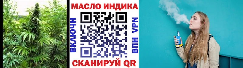 ТГК вейп с тгк  цена наркотик  Ковдор 